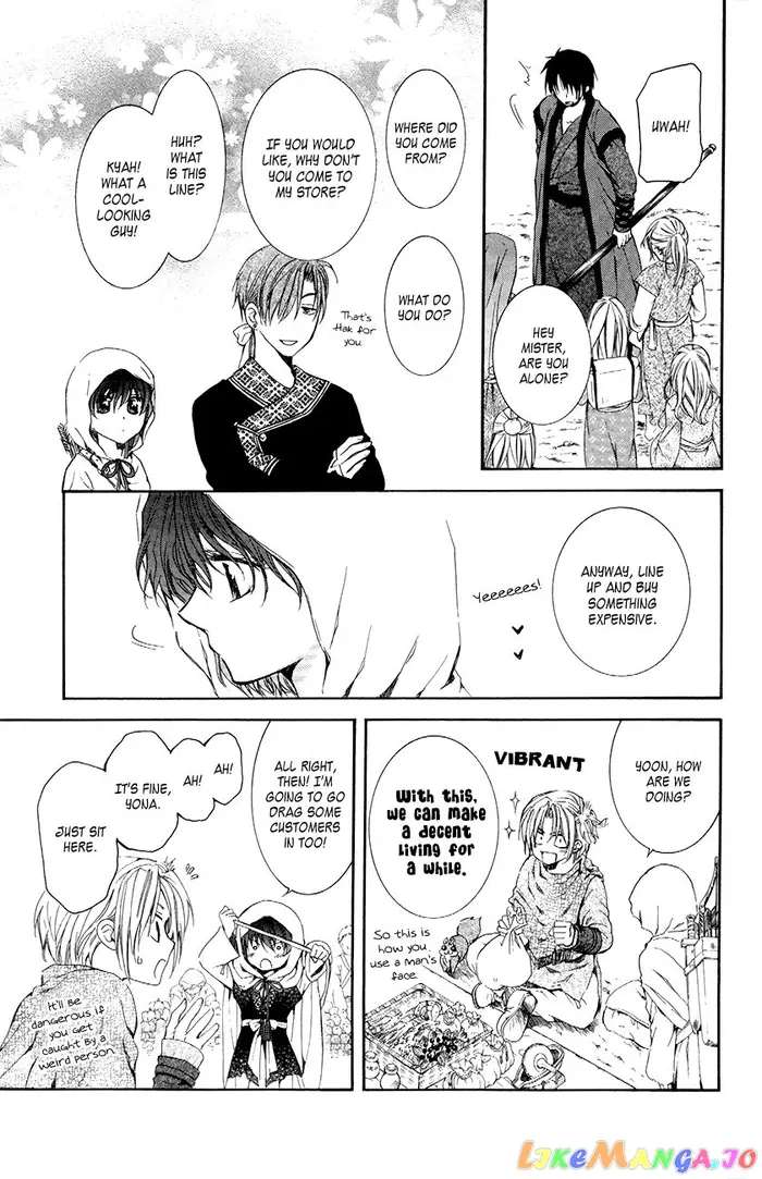 Yona of the Dawn Chapter 76 image 11_optimized